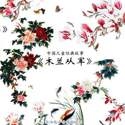 https://pic.qingting.fm/channel/2021/01/26/99d90d13004b35d1f4756a07a4688bb1.jpg!400