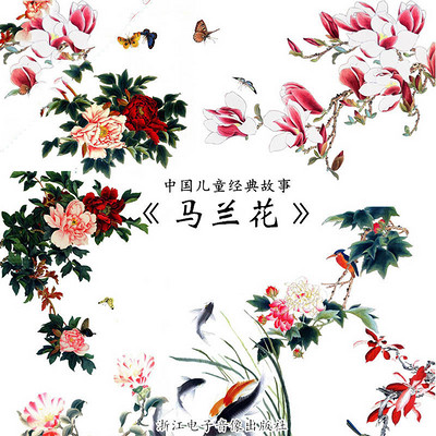 https://pic.qingting.fm/channel/2021/01/26/b7e22a9a6707dfcbf1eab8a08e860bb6.jpg!400