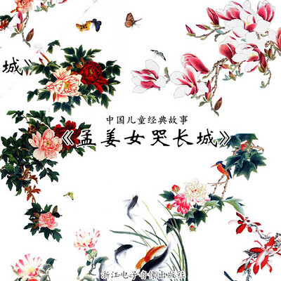 https://pic.qingting.fm/channel/2021/01/26/d7a3ee3b409b9fd1bfb5a5fd91f9ddfd.jpg!400