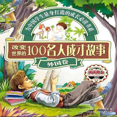 https://pic.qingting.fm/channel/2021/01/26/e306aca2c0bced00c753a4e531f6db4d.jpg!400