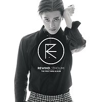 周觅《Rewind》