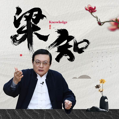 梁知 梁知