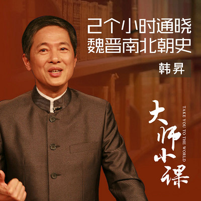 https://pic.qingting.fm/channellist/2018/10/19/55f3c1c0485f08b82f1894e05e266b53.jpg!400