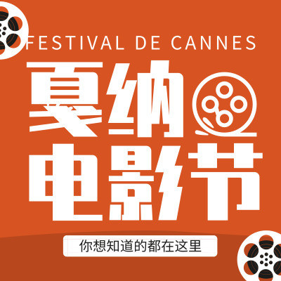 https://pic.qingting.fm/channellist/2019/05/15/a6c212d8efb4ce5b5a1f7d105c6bff1c.jpg!400