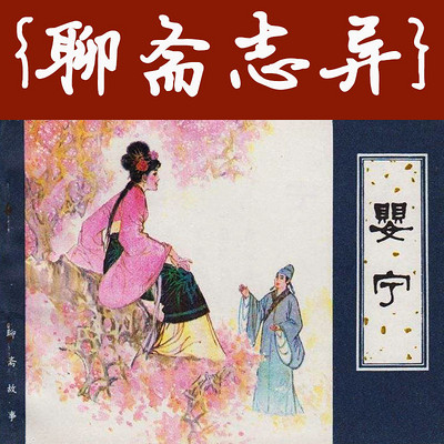 评书大全免费收听评书 daa7c0e4a4ba13861d4d6c559a5e8d50.jpg!400