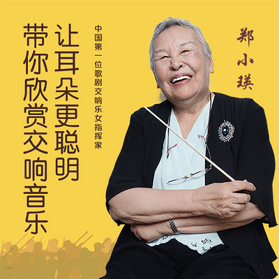 https://pic.qingting.fm/channellist/2019/09/25/2f5648816c0e392b760d40b7193989b2.jpg!400