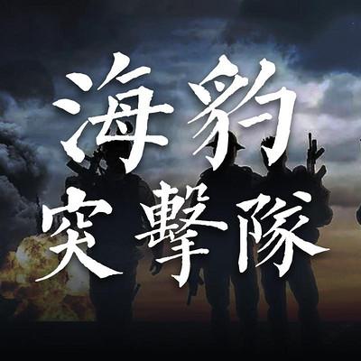 https://pic.qingting.fm/channellist/2019/10/30/3385b6b9707a406fddb0123ab33e38df.jpg!400