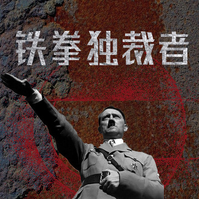 https://pic.qingting.fm/channellist/2019/10/30/764d0443f5d95745e9cbeaaba8c15852.jpg!400