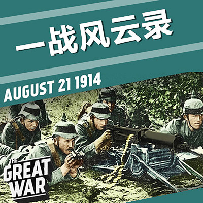 https://pic.qingting.fm/channellist/2019/10/30/cf0cf39dc9c437d59fb5acbe1be47422.jpg!400