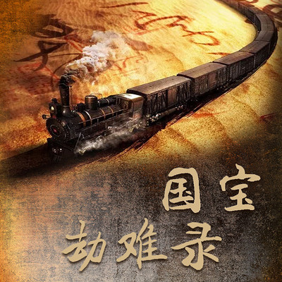 https://pic.qingting.fm/channellist/2019/10/31/ac71057e6fc18d7efc1ba85bdb96ce9c.jpg!400