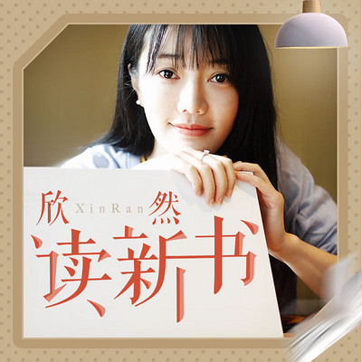 https://pic.qingting.fm/channellist/2020/03/04/d60b99212a33796258c4d6d63739905b.jpg!400