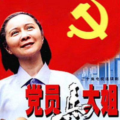 https://pic.qingting.fm/channellist/2020/03/13/2ffe55e671f919bdffb7da304eabc9d5.jpeg!400