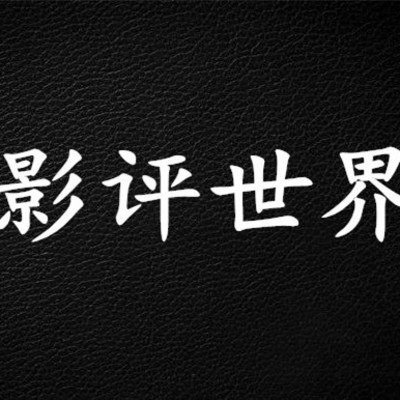 https://pic.qingting.fm/device/06c10423957d468187233789127f7120/1578218668228_C-C2xd7q.jpeg!400