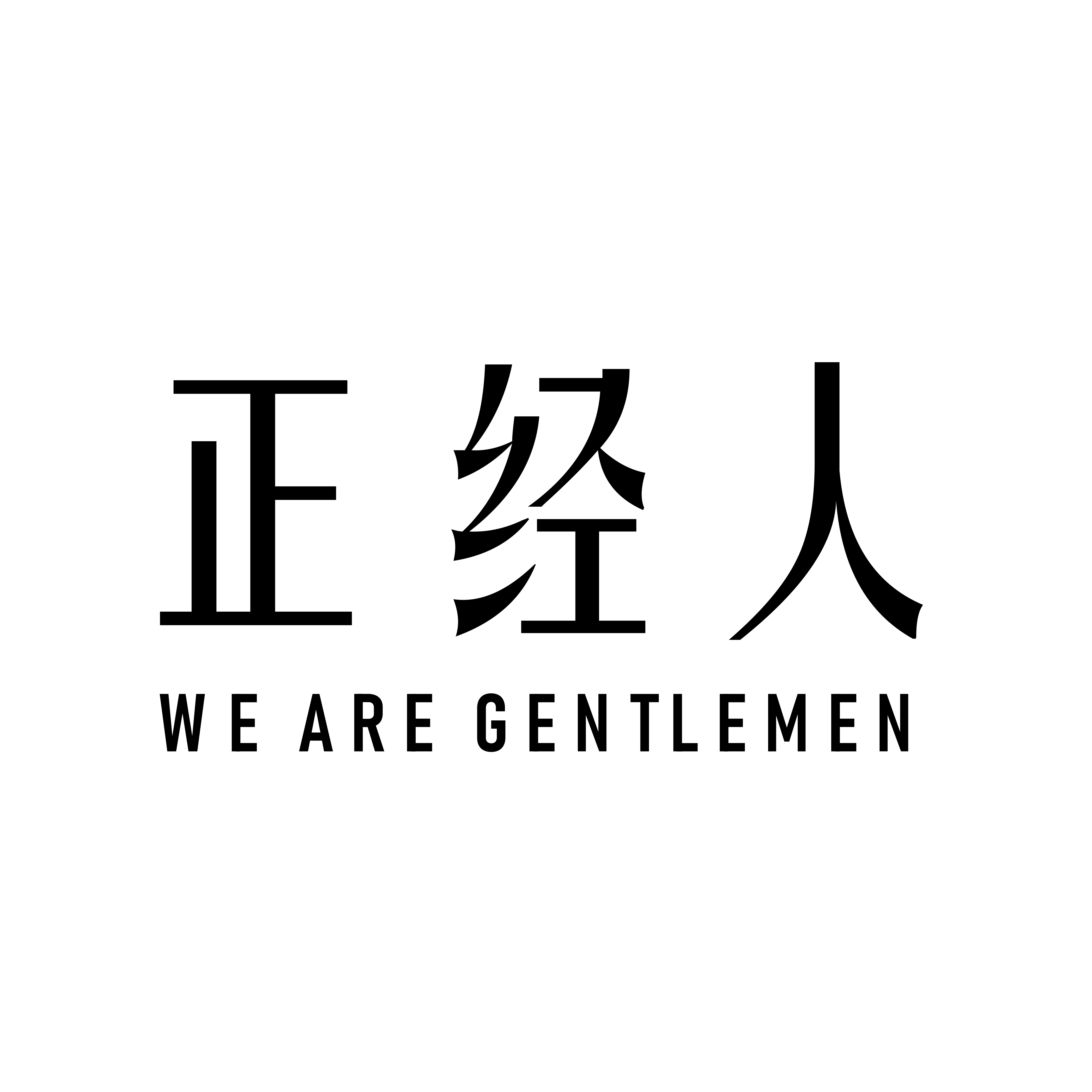 14期 - 令人难以忍受的食物【正经闲谈】