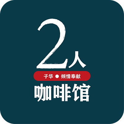 https://pic.qingting.fm/device/08841e7e10ac4cd7b7aa41ac89227e5f/1628407094009_Uj4r5WJ2p.png!400