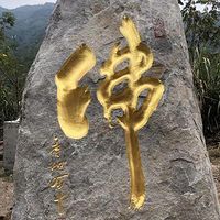 佛教音乐