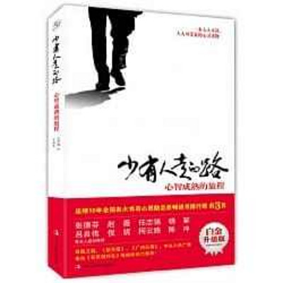 https://pic.qingting.fm/device/08fc6e7b30344435b9a427e64816c113/1629122222419_bxOY1ejkK.jpeg!400