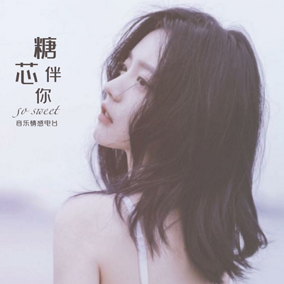 https://pic.qingting.fm/device/0bd1ce4f994345bd8400ed0e6361d923/1600948820727_FDMf2_tBp.png!400