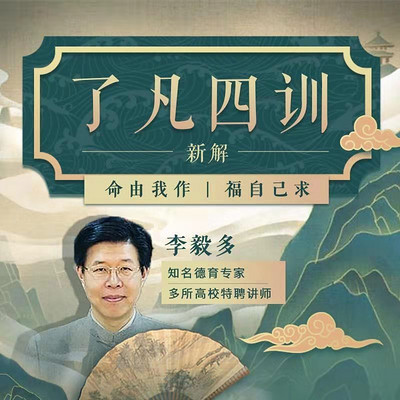 中华文化大讲堂完整版 1566877531271_exGrtEhQb.jpeg!400
