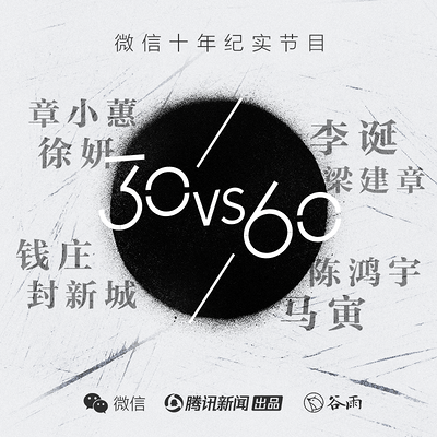 30vs60 30vs60