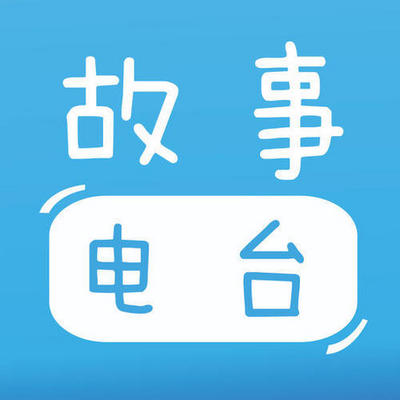 时长: 03:07 播放 分享 下载 扫码下载蜻蜓app 听书/听小说/听故事 4