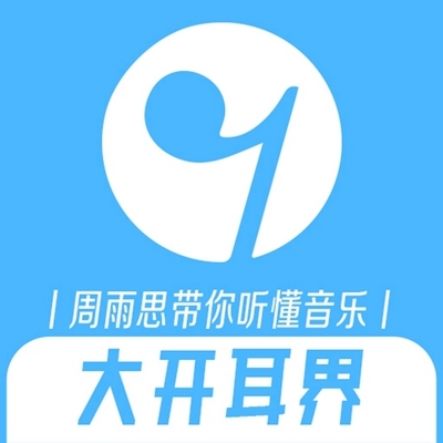 https://pic.qingting.fm/device/0f427d2dbf7341e58f83a0f4f4996dee/1619320156789_2lMLlz29P.jpg!400