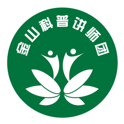 1051惠生活【与科普讲师对话】 1051惠生活【与科普讲师对话】