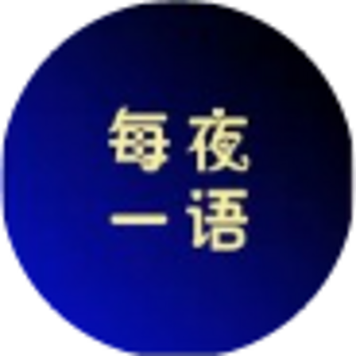 https://pic.qingting.fm/device/163be812529447b692cbdffd5d9b70cc/1564047256402_Hn0AJ0hb0.png!400