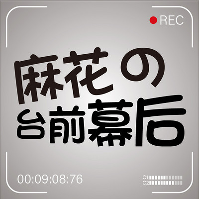 https://pic.qingting.fm/device/169df2d4c7434559a34f102dc75bdfe8/1567136427540_ntI_-a19a.jpeg!400