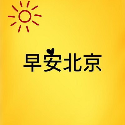 https://pic.qingting.fm/device/18744af1649a4ad6acdf397e85dae3f0/1565283059189_lVA6vlx3z.jpeg!400