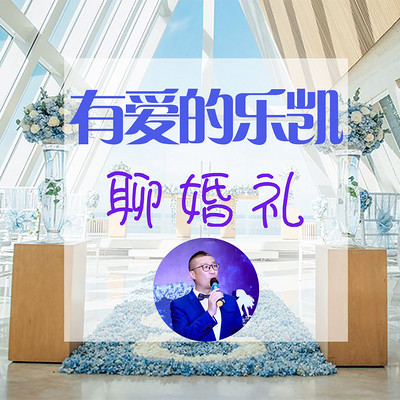 https://pic.qingting.fm/device/18d87937756c457c8dca89740b58fc9f/1628258191461_DGVWM5lmg.jpg!400