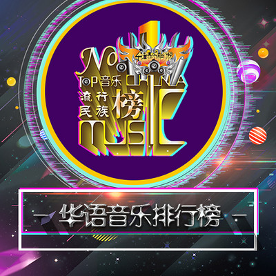 https://pic.qingting.fm/device/18f1b834fba34e8a9981ed85a00620bf/1610794555514_TfGDJDjZL.jpg!400