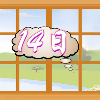 《14日》共度抗疫时光 《14日》共度抗疫时光