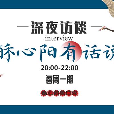 https://pic.qingting.fm/device/1f634091d1c54acfb146927c69f42632/1565961440086_Cb6Su-DnQ.png!400
