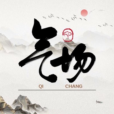 气场的秘密 气场的秘密