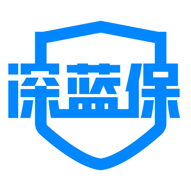 深蓝保保险测评