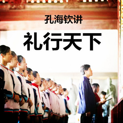 【经典之声】第二季 专家主讲 【经典之声】第二季 专家主讲