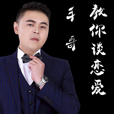 https://pic.qingting.fm/device/2e060d488bac41cdb8b8e7047ae61cb7/1577183488846_Cbd9RTWG.jpeg!400