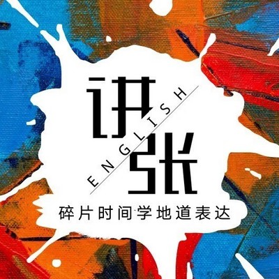 小屁孩日记精讲 小屁孩日记精讲