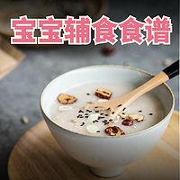 育儿知识:宝宝辅食知识,婴儿食谱大全
