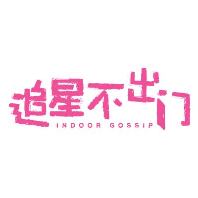 https://pic.qingting.fm/device/348b9e9d829248b196aa1f8b0901d9c9/1609741600559_vYk8haVOe.png!400