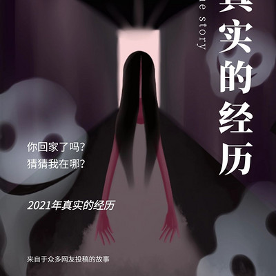 https://pic.qingting.fm/device/34cee5e517f84ebb80f701efd35a6d65/1619686222574_4bOfxUcyO.jpg!400