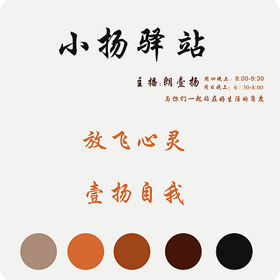 https://pic.qingting.fm/device/37db35295c0044209a0d078e029fa5e5/1620355962305_zzx9bB2aZ.jpg!400