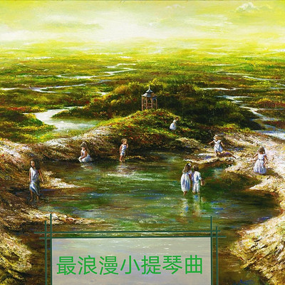https://pic.qingting.fm/device/38535482b07a4d16a8766be305393270/1621944030103_S-6jSBst7.jpg!400