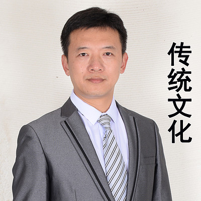 贤员老师讲座集 贤员老师讲座集