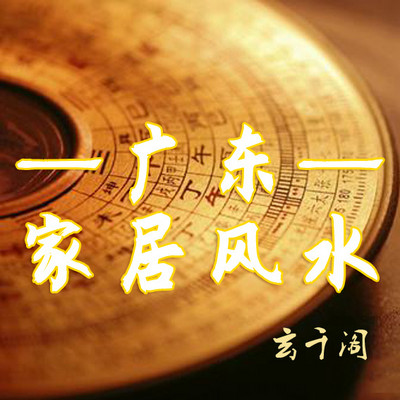 易学应用研究：传统学问与现代科技的完美融合