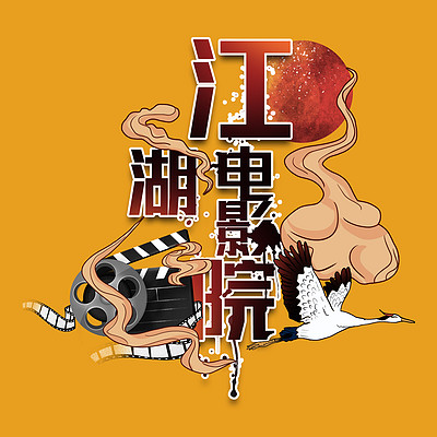 https://pic.qingting.fm/device/44e5136f37224c8391d78b2564067d12/1592982087823_xW038RtUB.jpeg!400