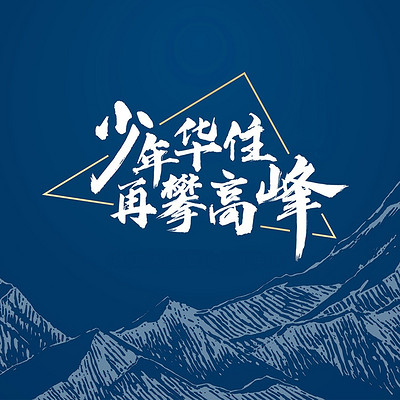 https://pic.qingting.fm/device/467af10db20a4b77be6d5d35766511f5/1619520704176_cUIR2CSUE.jpg!400