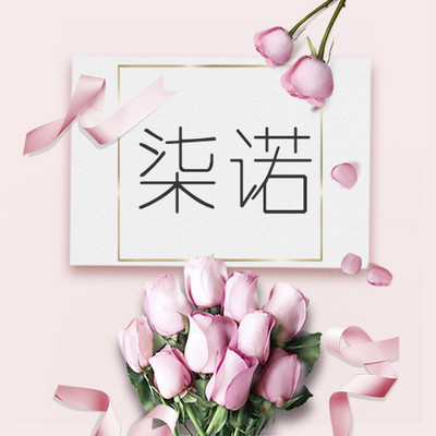 https://pic.qingting.fm/device/472b43608ee44fe78d96427084204eec/1596439978125_EYTJLUuxX.jpeg!400