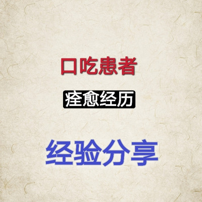 https://pic.qingting.fm/device/478dd3885f124cf481d2ae7bc0a71497/1631528051422_xZachfiKS.jpg!400